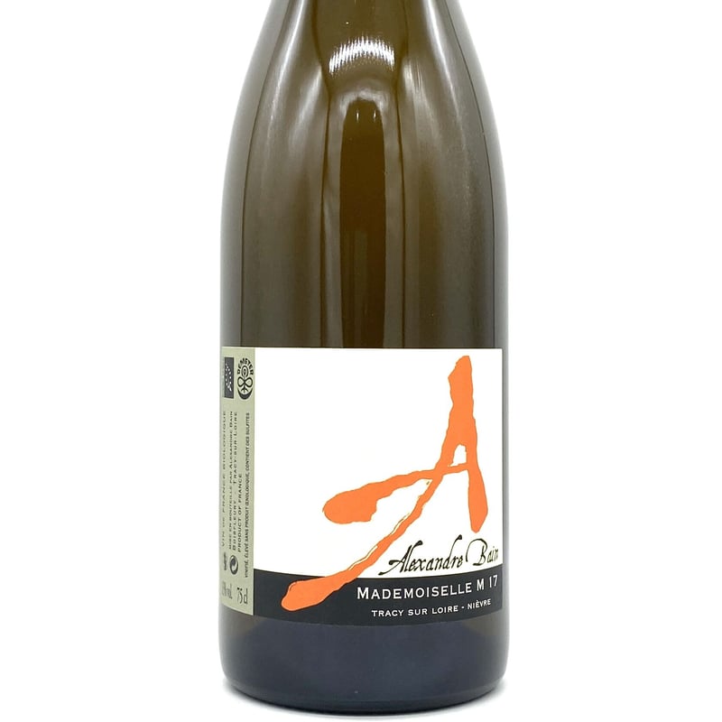 ワイン M アレクサンドル・バン / マドモワゼル M 2017 | WANDERLUST WINESHOP