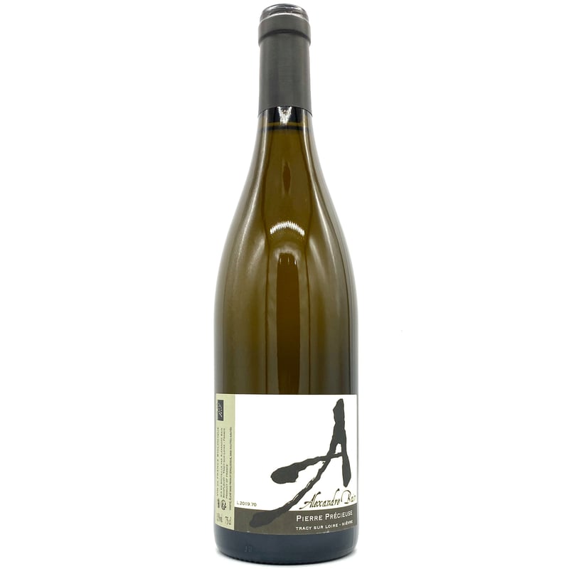 アレクサンドル・バン / ピエール プレシューズ 2019 | WANDERLUST WINE