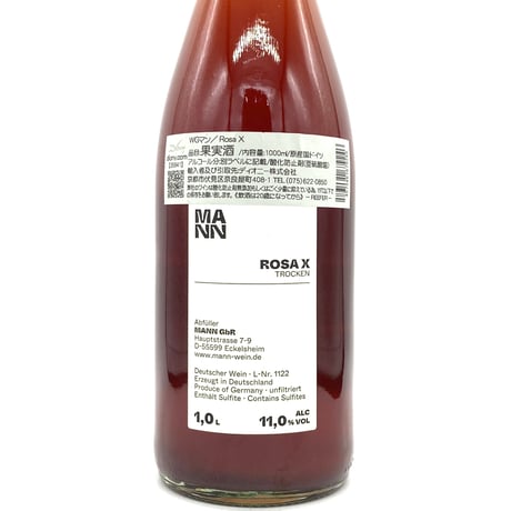 ヴァイングート・マン / ローザイクス NV 1000ml