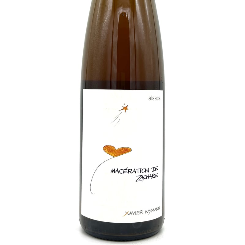 ドメーヌ グザヴィエ ヴァイマン / マセラシオン ザカリ 2020