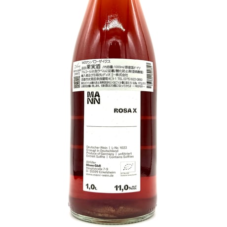 ヴァイングート・マン / ローザイクス NV 1000ml