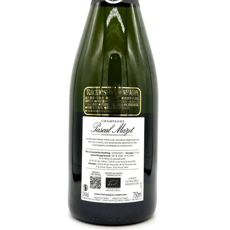 希少 レア アンリ ジャン ギヨーム マルタン 花と泉水 ボンパズル 希少