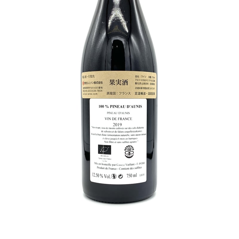 レ グランド ヴィーニュ / ピノ ドニス 2019 | WANDERLUST WINESHOP