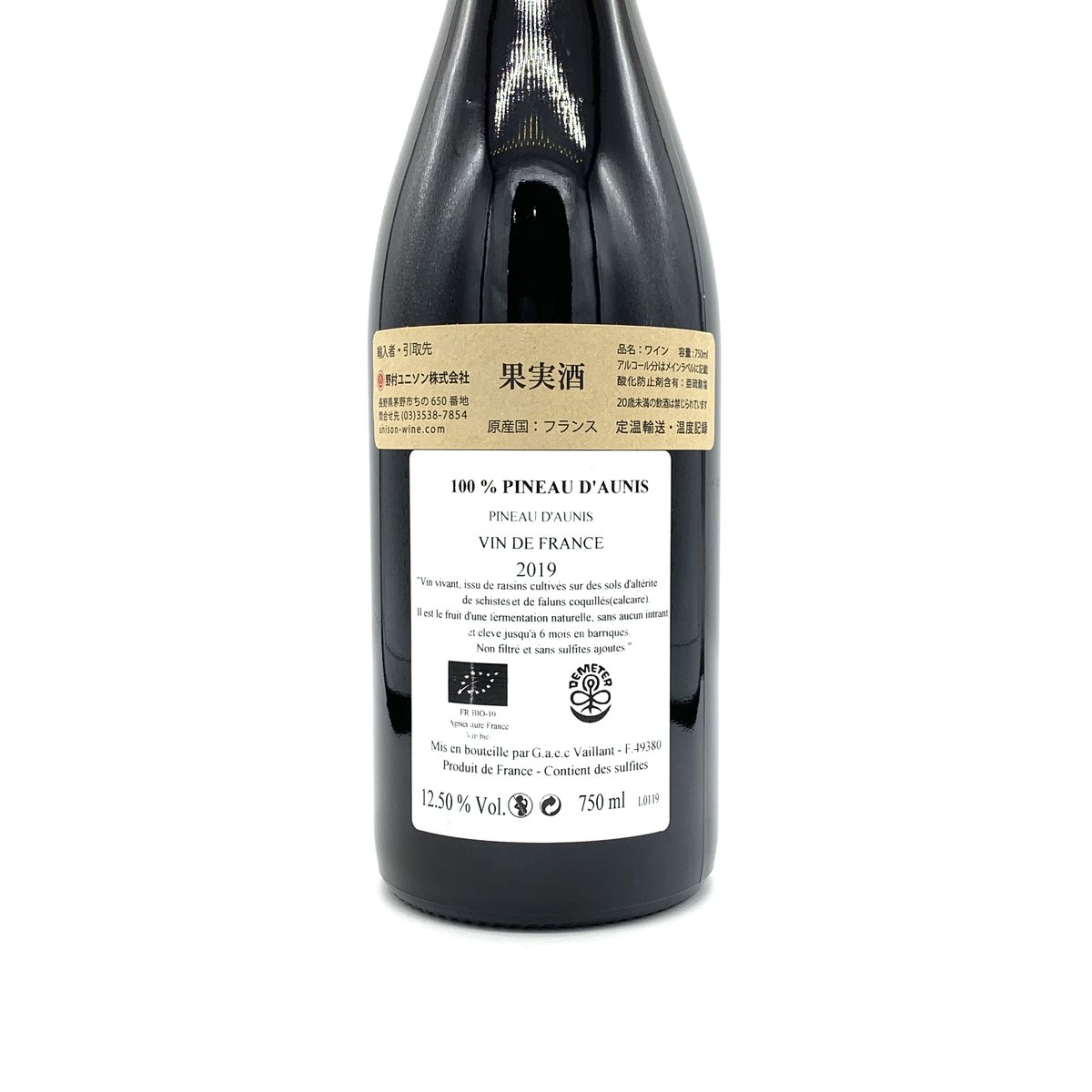 レ グランド ヴィーニュ / ピノ ドニス 2019 | WANDERLUST WINESHOP