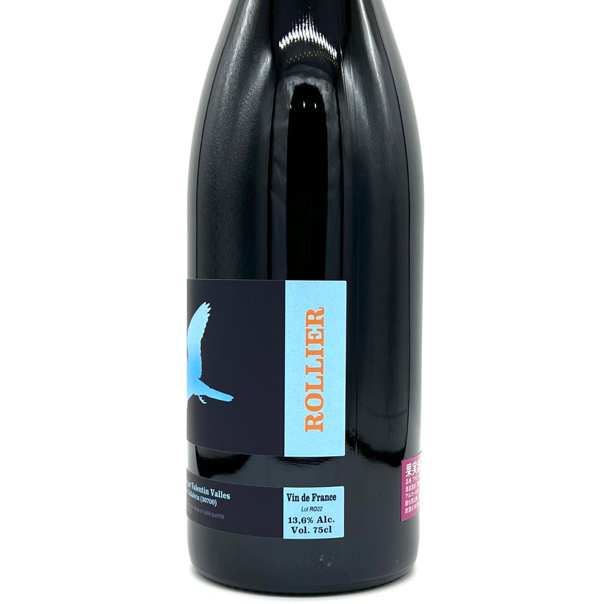 ヴァランタン・ヴァルス / ローリエ ルージュ 2022 | WANDERLUST WINESHOP