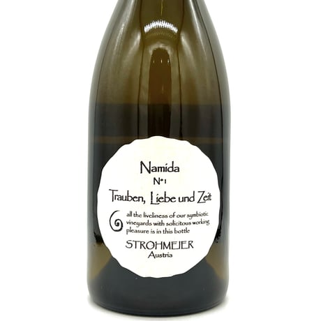 CATEGORY FRANZ STROHMEIER | WANDERLUST WINESHOP