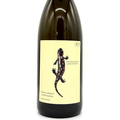 CATEGORY ANDREAS TSCHEPPE | WANDERLUST WINESHOP