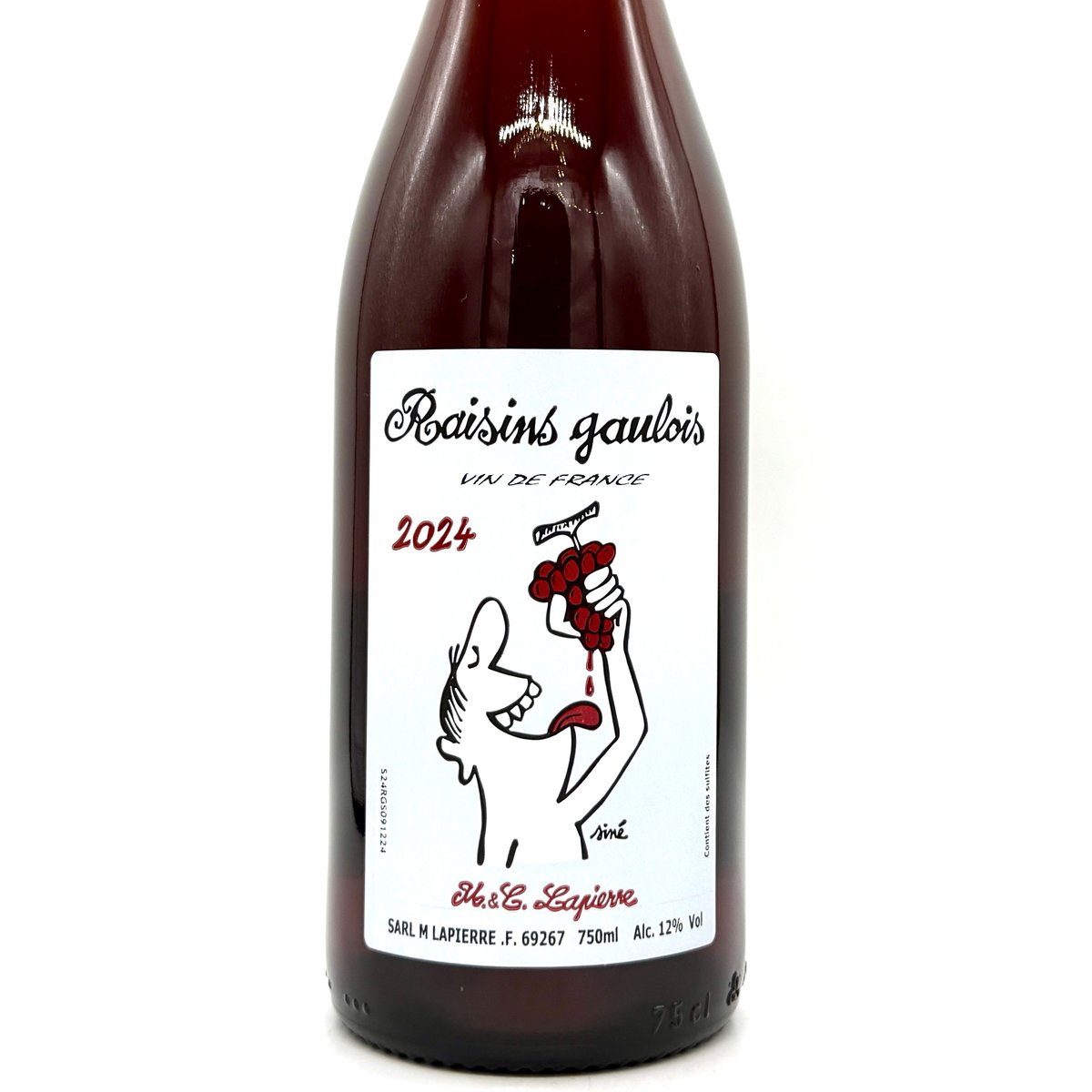 マルセル・マロンジュ　 MARCEL MARONGIU ボウル　３ケ Marcel Lapierre マルセル・ラピエール / キュヴェ マルセル