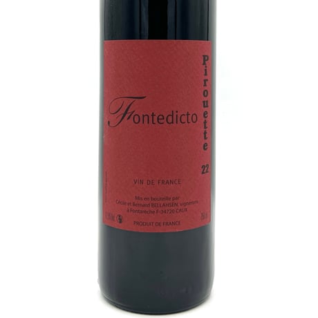 フォンテディクト / ピルエット 2022