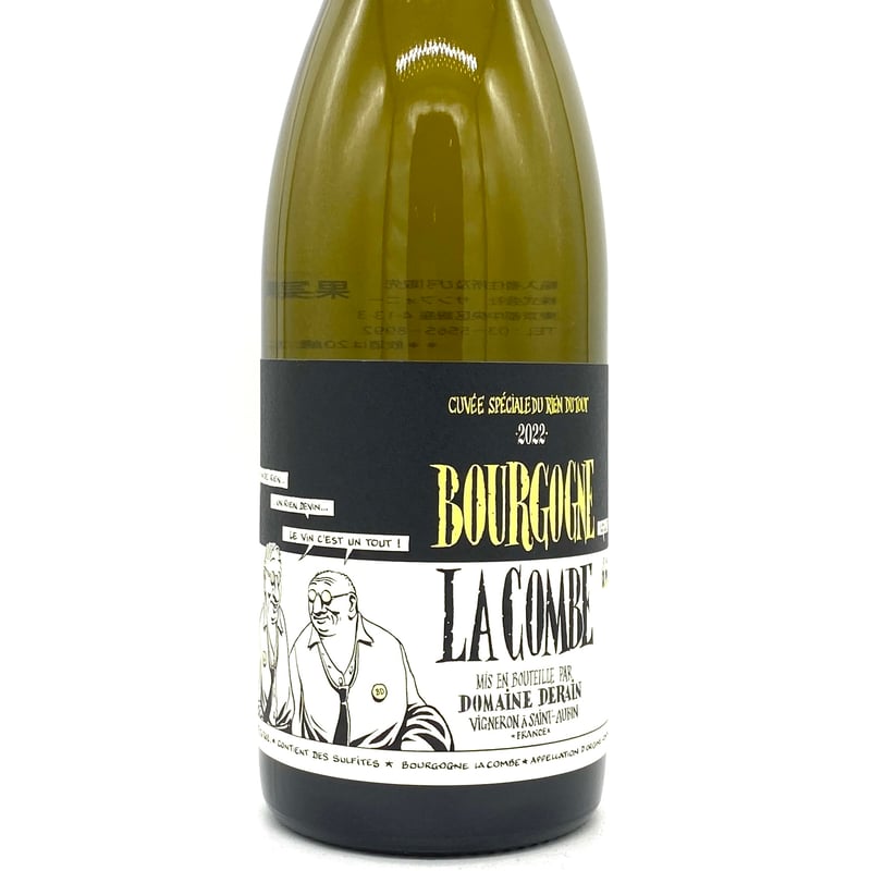 ドメーヌ・ドゥラン / ブルゴーニュ・ブラン ラ・コンブ 2022
