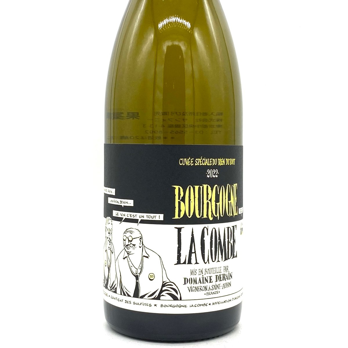 ドメーヌ・ドゥラン / ブルゴーニュ・ブラン ラ・コンブ 2022