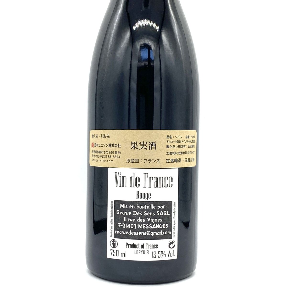 ヤン ドゥリュー / ブラック ピノ 2018 | WANDERLUST WINESHOP