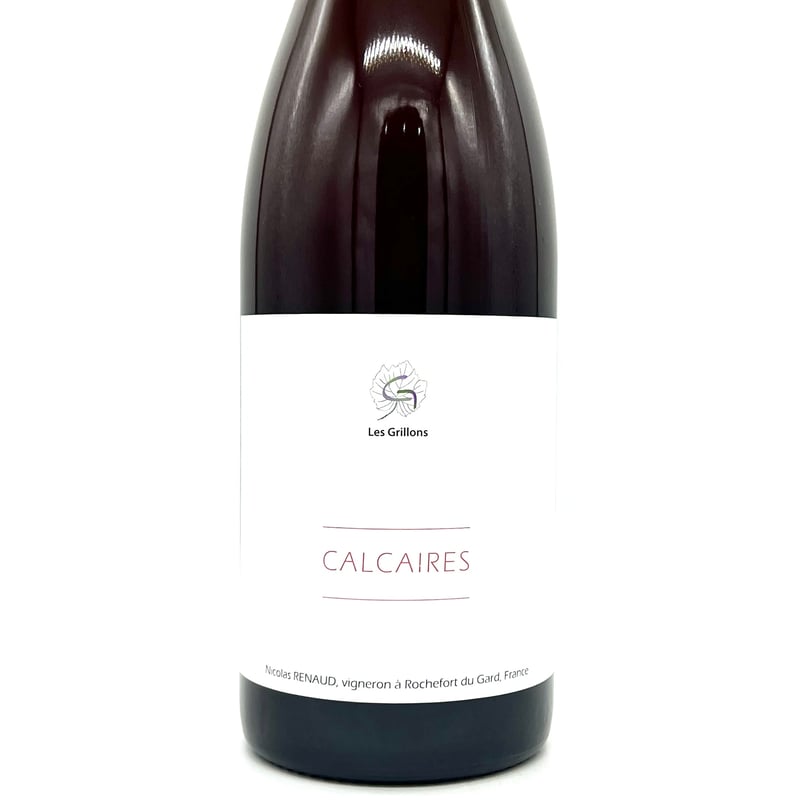 ル・クロ・デ・グリヨン / カルケール ロゼ 2022 | WANDERLUST WINESHOP