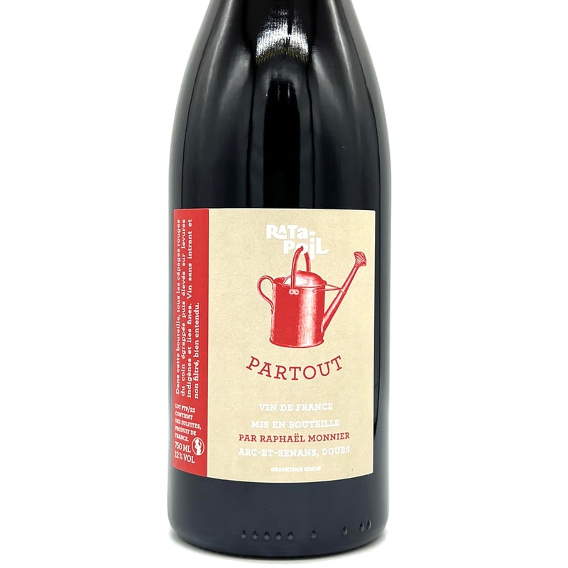 箱付】キンタ・ド・ヴァラッド 『ポートワイン トゥニ―ポート 20年』