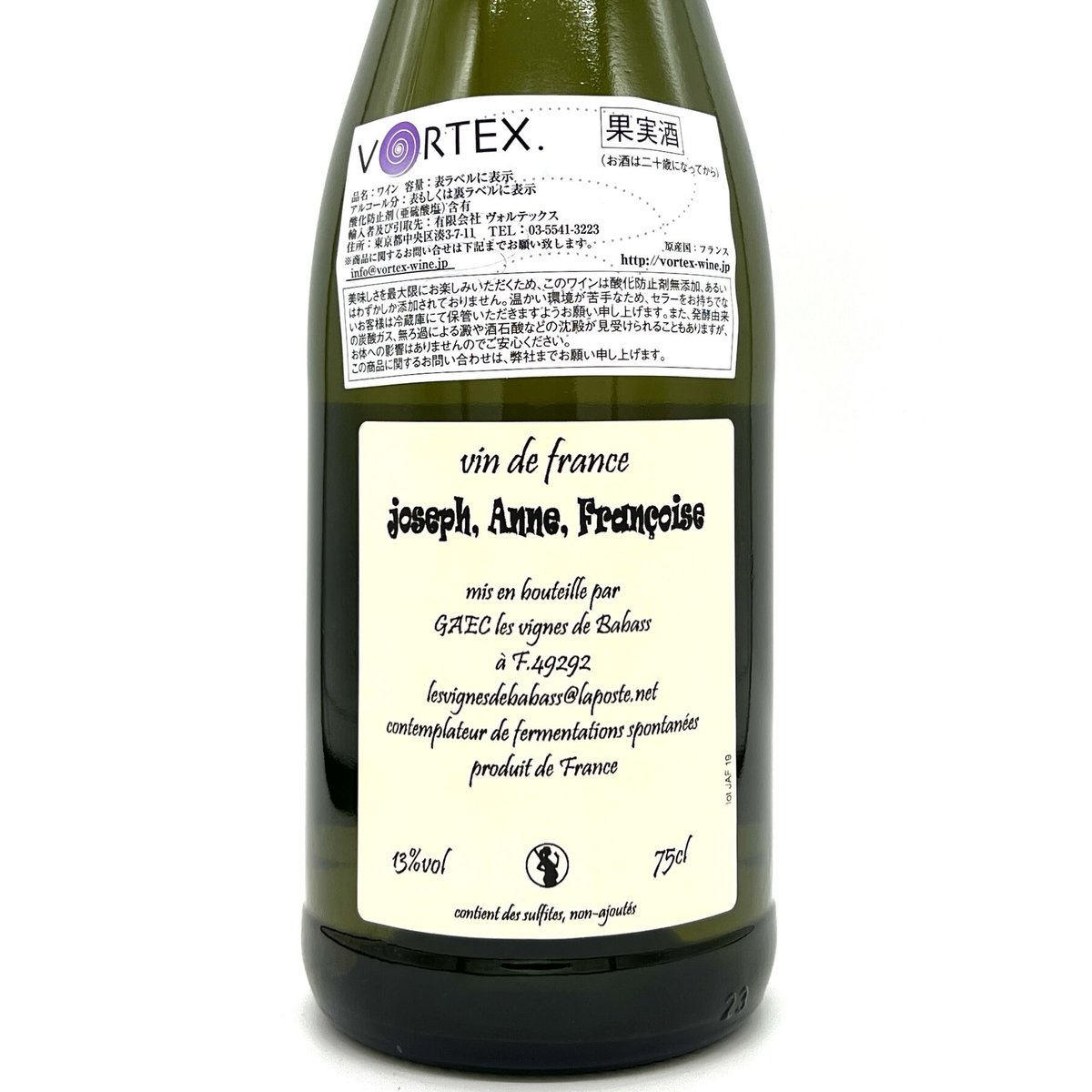 ドメーヌ・デ・グリオット ブラン・アンヌ・フランソワーズ・ジョセフ