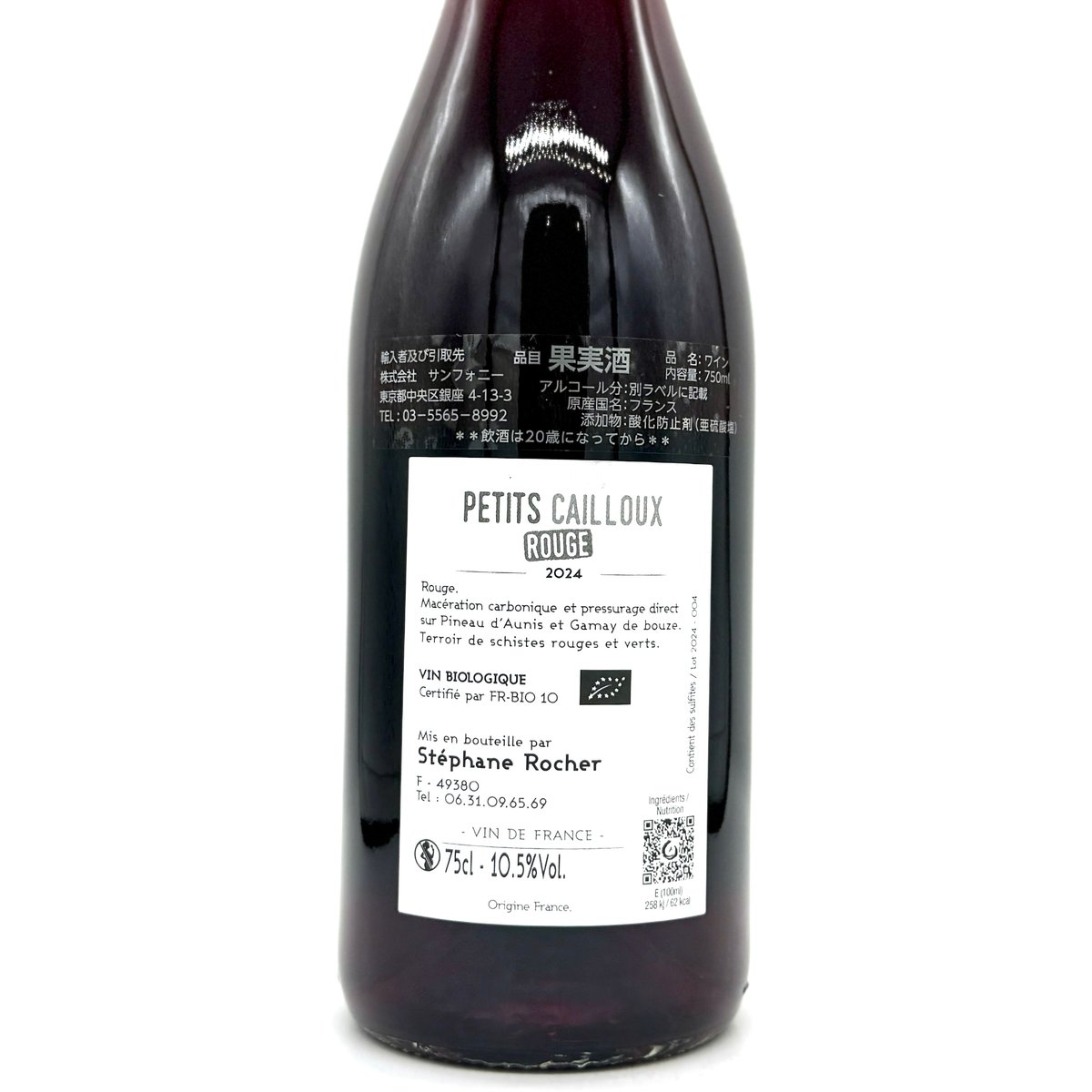 定価約4万】Via ruce ヴィアルーチェ モンクストラップ 26.0 数量限定