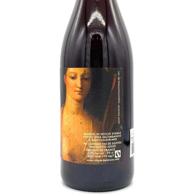 ヴィネヤー・ド・ラ・ルカ / アパックス 2021 | WANDERLUST WINESHOP ヴィネヤー・ド・ラ・ルカ / アパックス 2021 | WANDERLUST WINESHOP