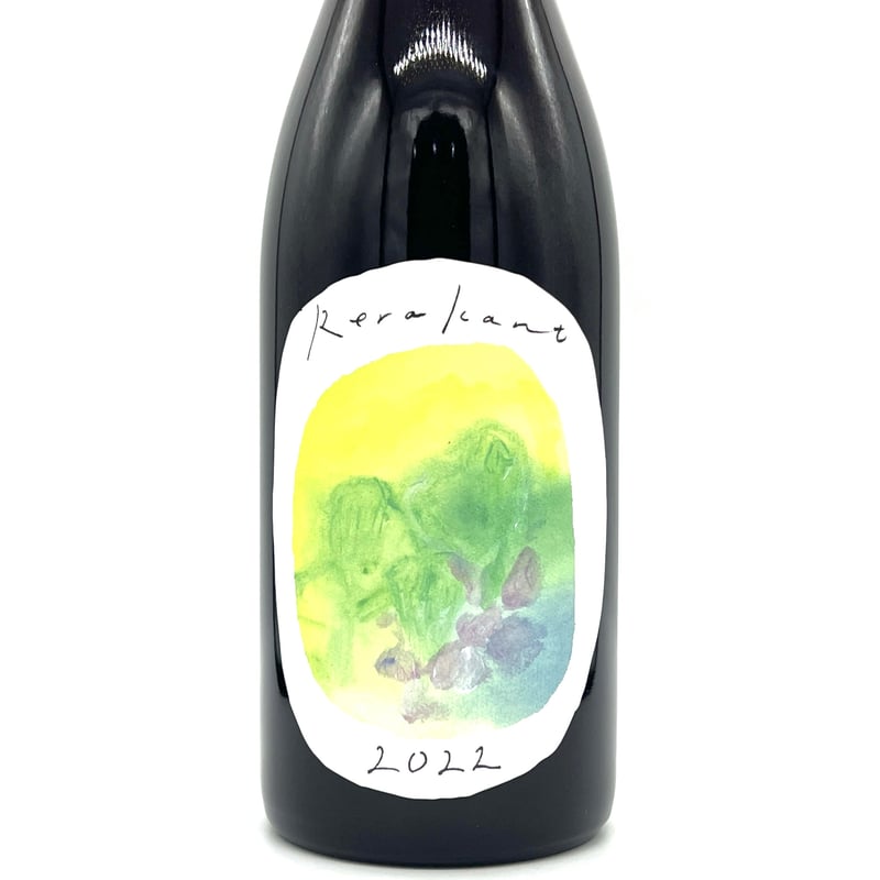 カムイ・メトッ・ヌプリ / レラカント 2022 ※購入条件あり