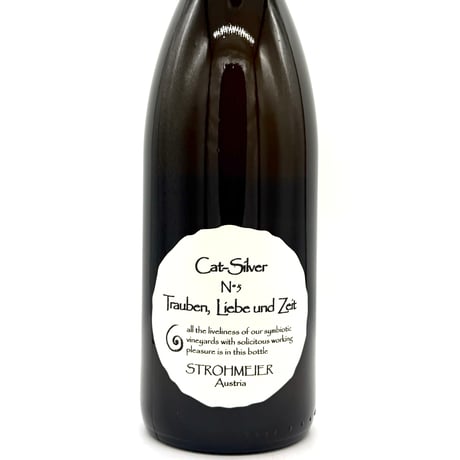 CATEGORY FRANZ STROHMEIER | WANDERLUST WINESHOP