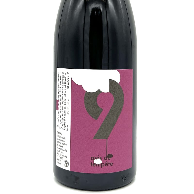 アヴィ・ドゥ・トンペット（ラタ・ポワル）ガメイ・ヌメロ・ヌフ