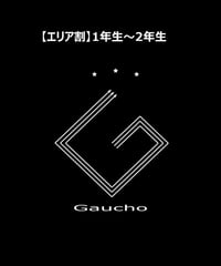 【自動引き落とし】月謝1年生～2年生エリア割