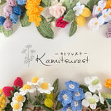 Kamitsurest