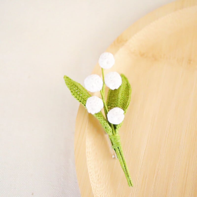 すずらんのブローチ | Kamitsurest