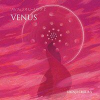 知浦伸司CD  VENUS（ヴィーナス）