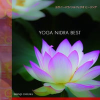 知浦伸司CD YOGA NIDRA BEST/ヨガ・ニードラ ベスト