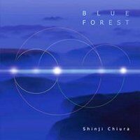 知浦伸司CD  Blue Forest（ブルーフォレスト）