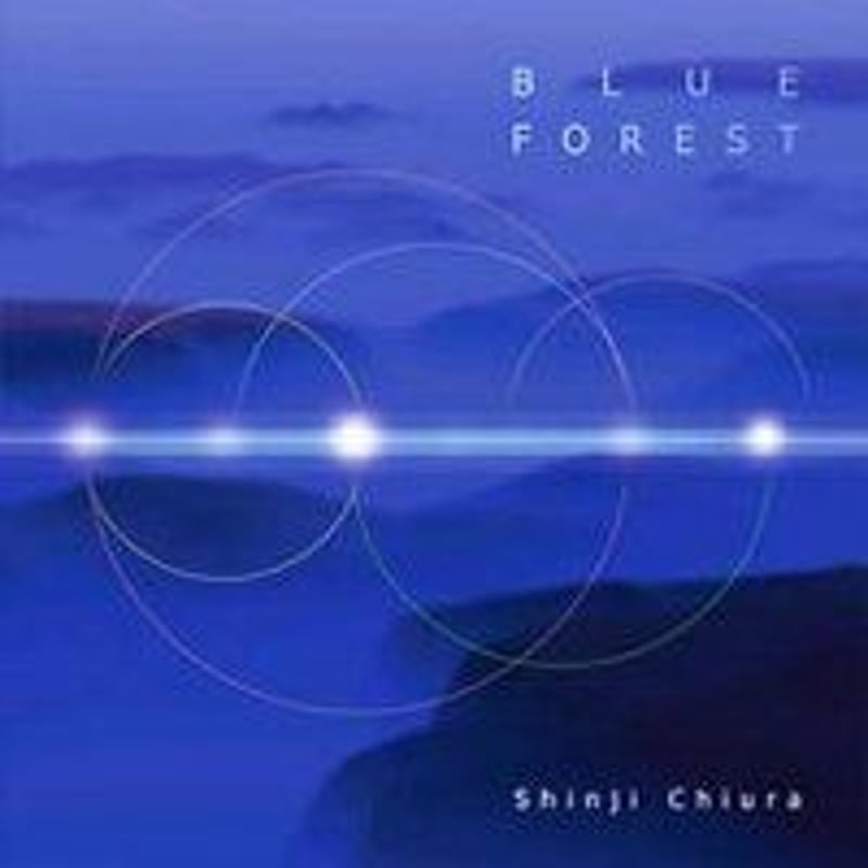 知浦伸司CD Blue Forest（ブルーフォレスト） | Stella Sounds