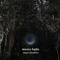 福島千種 三昧琴CD「ZEN DRAGON 白龍の夢」 | Stella Sounds