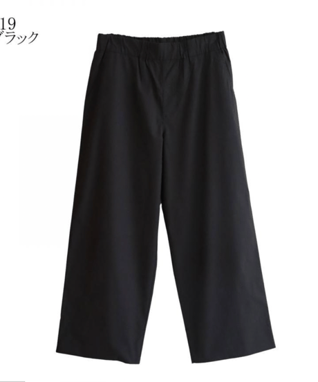 made in Japan   FABRIQUE en planète terre 　261−097 WIDE PANTS サンドベージュ