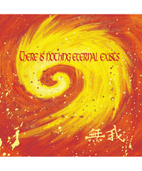 Muga/There Is Nothing Eternal Exists LP（レコード）