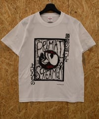 原初の叫びを上げるもの　Tシャツ（白）