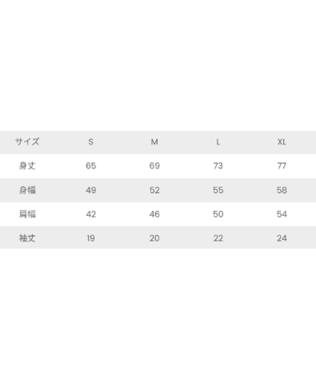 原初の叫びを上げるもの　Tシャツ（黒）