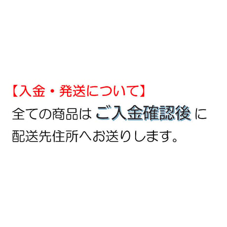 石けん（桜）