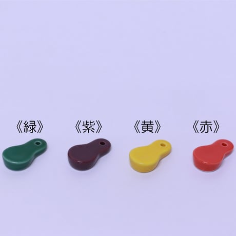 ひさご香立て（黄）