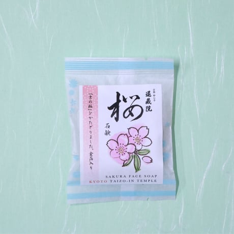 石けん（桜）