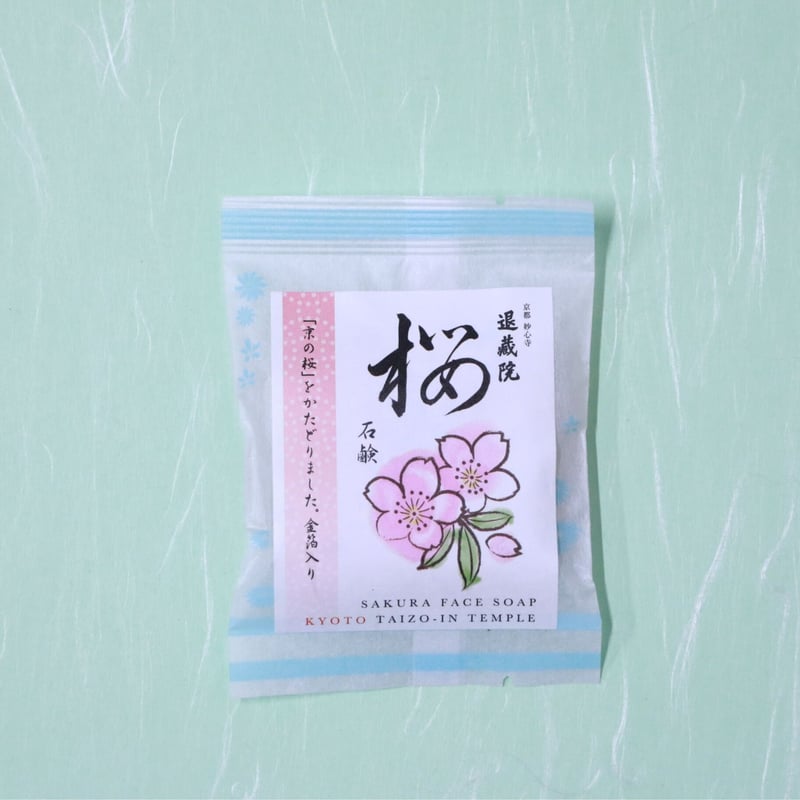 卒業記念セール　玄光石　カッサ　送料無料 石けん（桜） | 退蔵院 Online Store