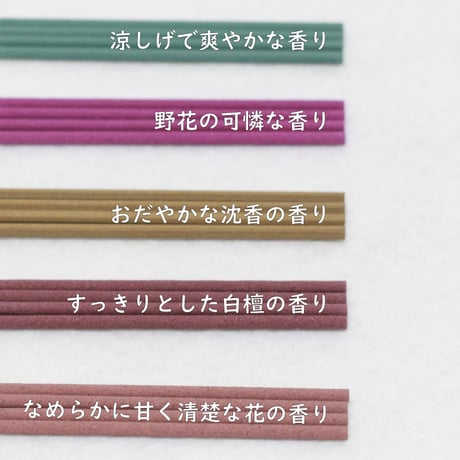 坐坐坐-ざざざ-