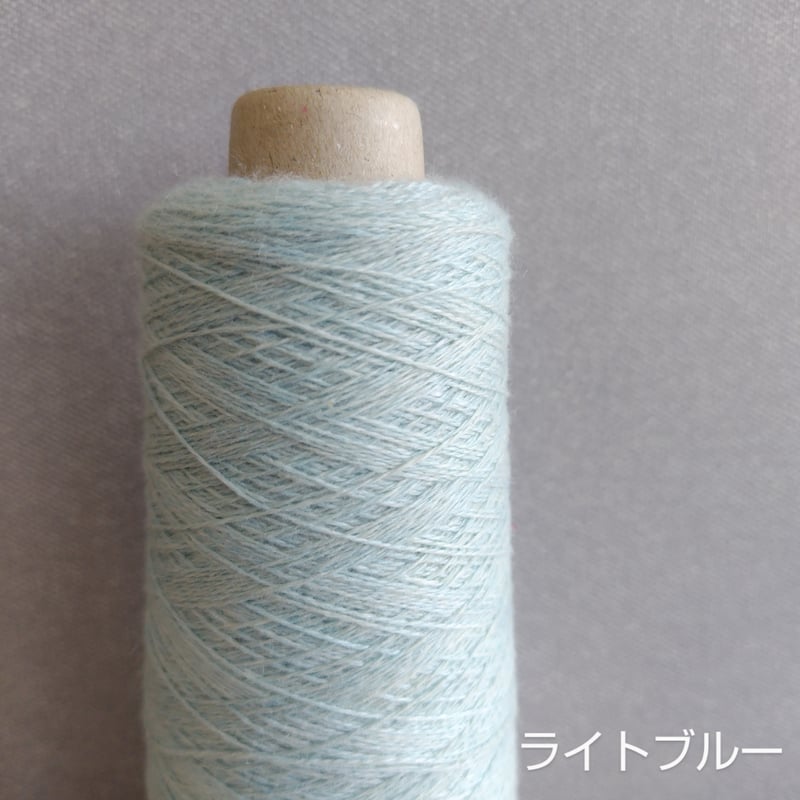 CASHMERE lace 〈極細〉 | 太陽毛絲紡績株式会社