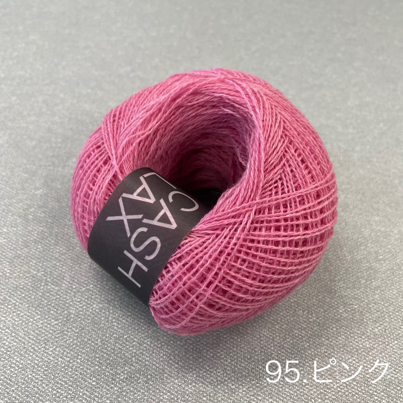CASHLax 2/20 カシミヤ小巻 25g(CASHMERE lace小巻） | 太陽毛絲