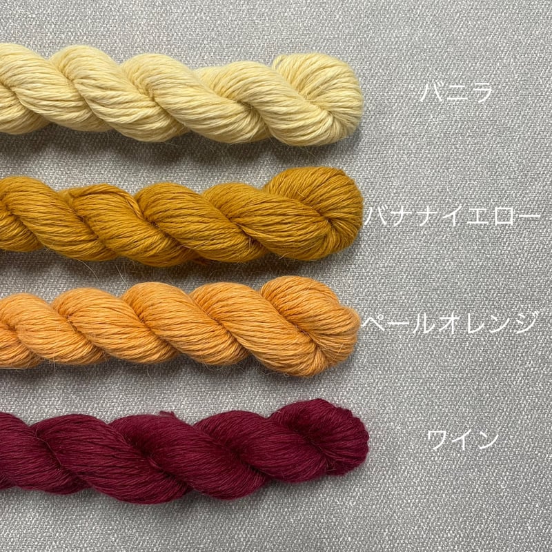 Lili お試し10g | 太陽毛絲紡績株式会社