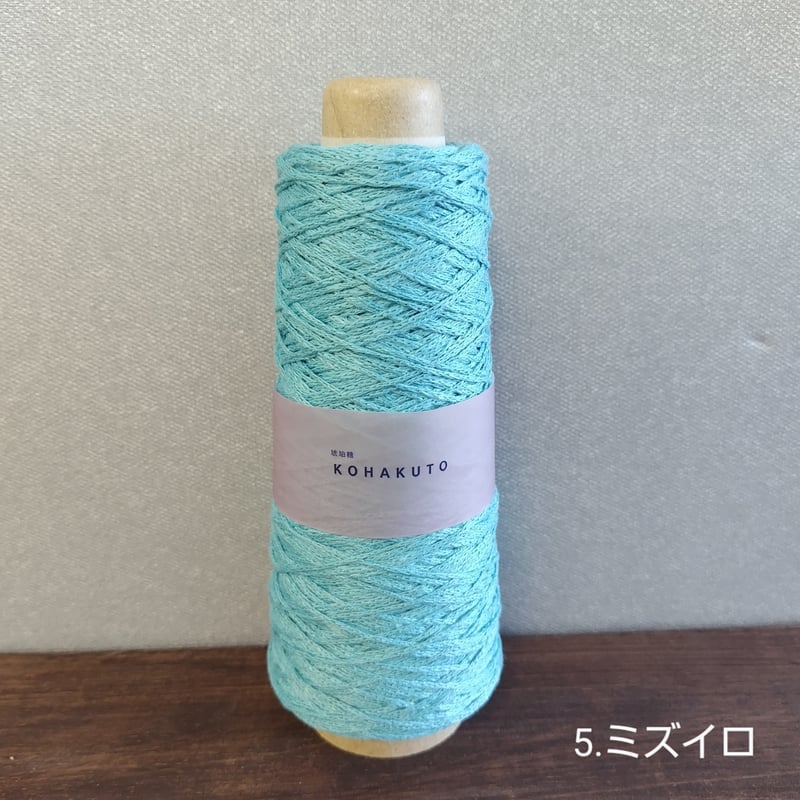 Kohaku　オーダーページ KOHAKUTO-琥珀糖- | 太陽毛絲紡績株式会社