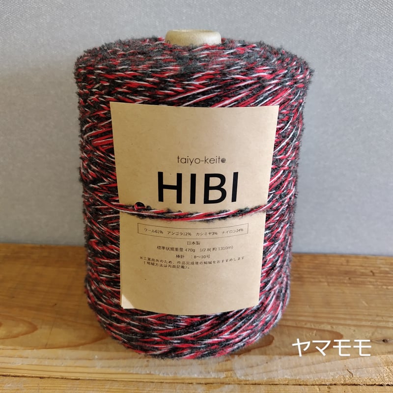 引き揃え糸と木ノ実のリース