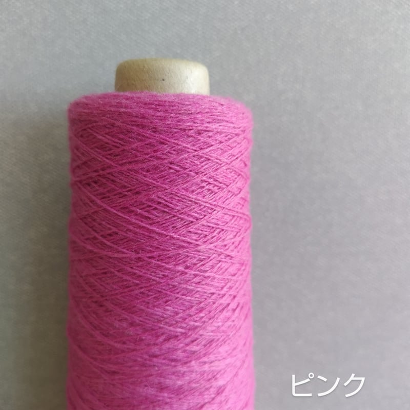 CASHLax〈極細〉巻き分け可 | 太陽毛絲紡績株式会社