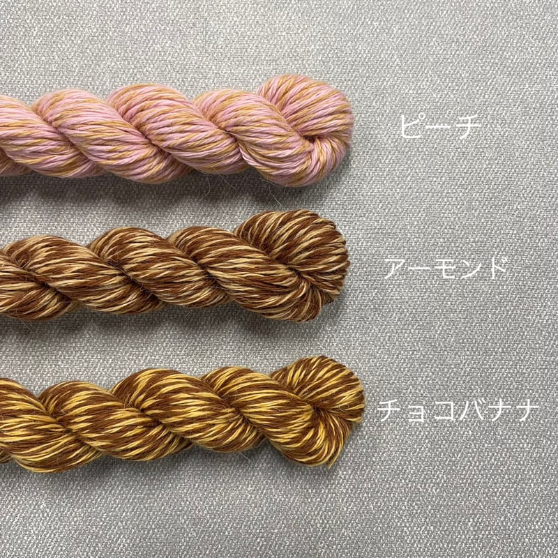 Lili お試し10g | 太陽毛絲紡績株式会社