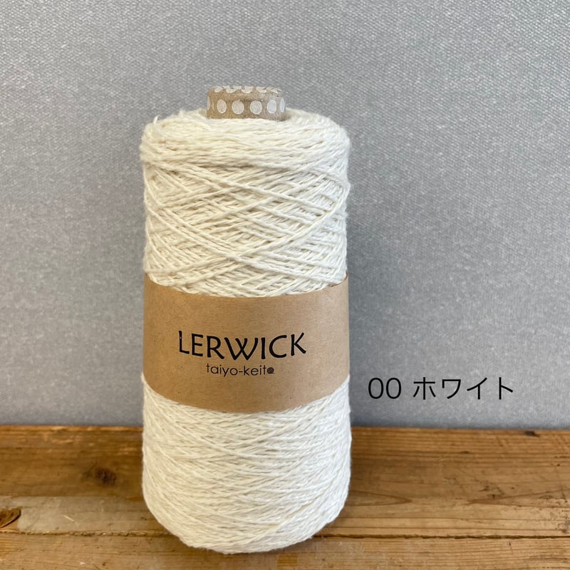 LERWICK 〈合太〉 | 太陽毛絲紡績株式会社