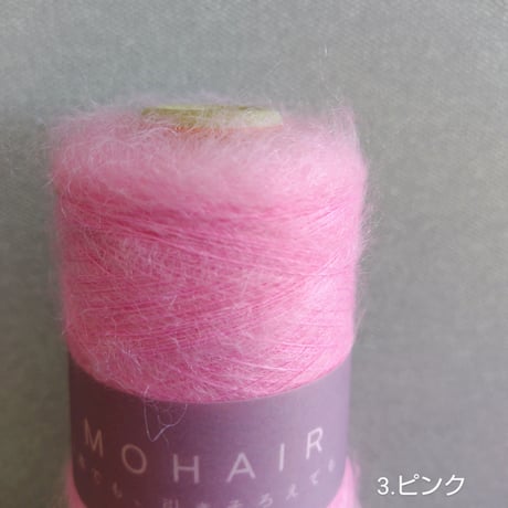 KID MOHAIR